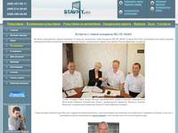 ������� �������� ��� "STAVNY.RU": ������� � ������ �������� SELVE GmbH
